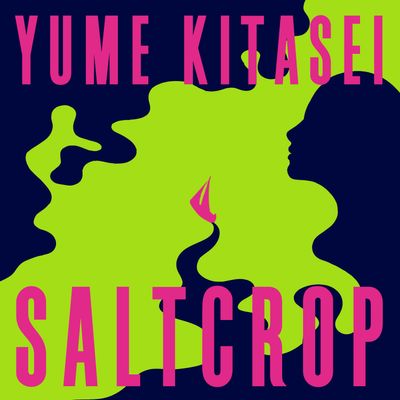  - Yume Kitasei, Read by Eunice Wong