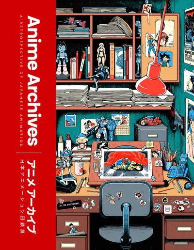 Cover image for The Anime Archives - Lost in Cult