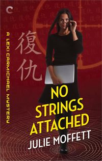 no-strings-attached